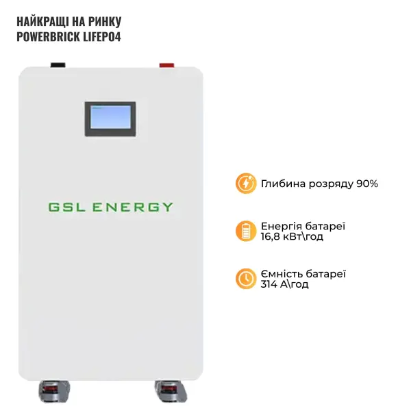 Купить Система хранения энергии Solis SVS-1SL6K1-LGS16K1-1 6kW 16.1kWh 1BAT LiFePO4 ≥6500 циклов - фото 4