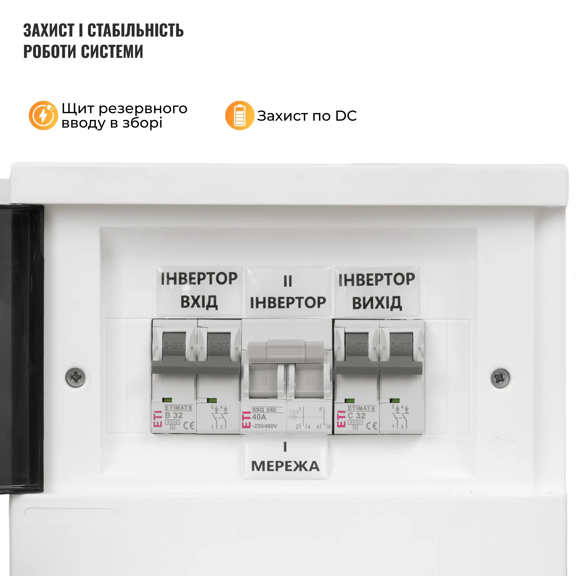 Купить Система хранения энергии Solis SVS-1SL6K1-LGS16K1-1 6kW 16.1kWh 1BAT LiFePO4 ≥6500 циклов - фото 7
