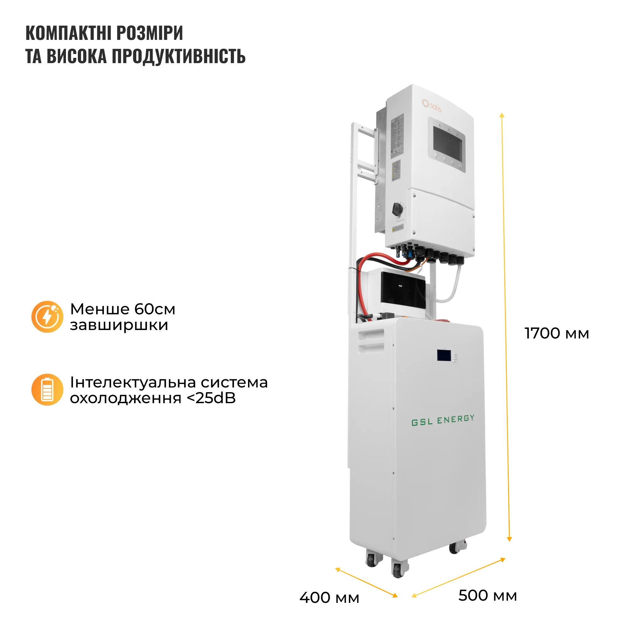 Купить Система хранения энергии Solis SVS-1SL8K1-LGS16K1-1 8kW 16.1kWh 1BAT LiFePO4 ≥6500 циклов - фото 6