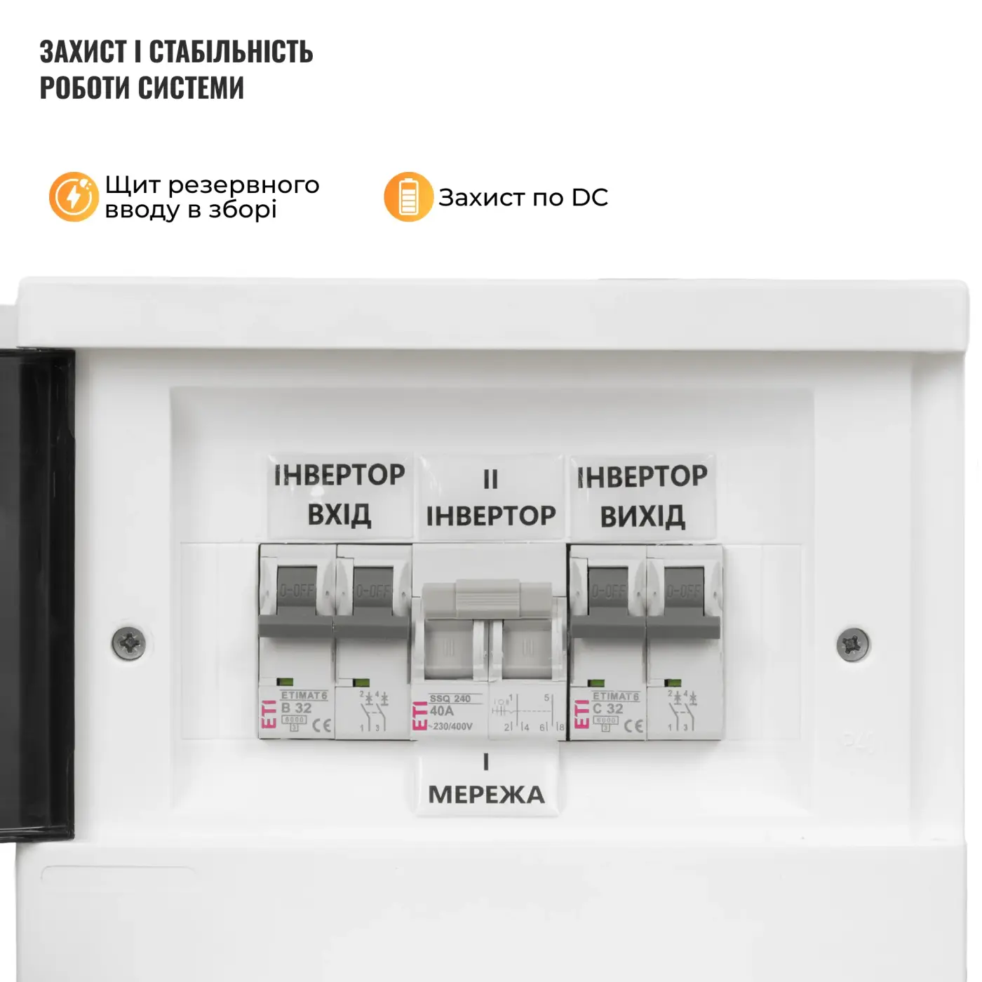 Купить Система хранения энергии Solis SVS-1SL8K1-LGS16K1-1 8kW 16.1kWh 1BAT LiFePO4 ≥6500 циклов - фото 7