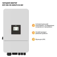 Купить Система хранения энергии DEYE SVS-3DE12K2-LGS16K1-1 12kW 16.1kWh 1BAT LiFePO4 ≥6500 циклов - фото 4