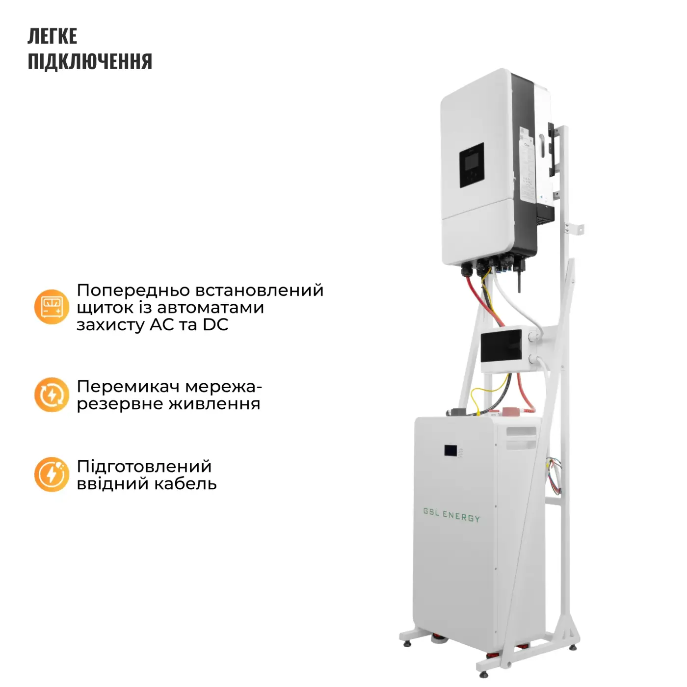 Купить Система хранения энергии DEYE SVS-3DE12K2-LGS16K1-1 12kW 16.1kWh 1BAT LiFePO4 ≥6500 циклов - фото 6