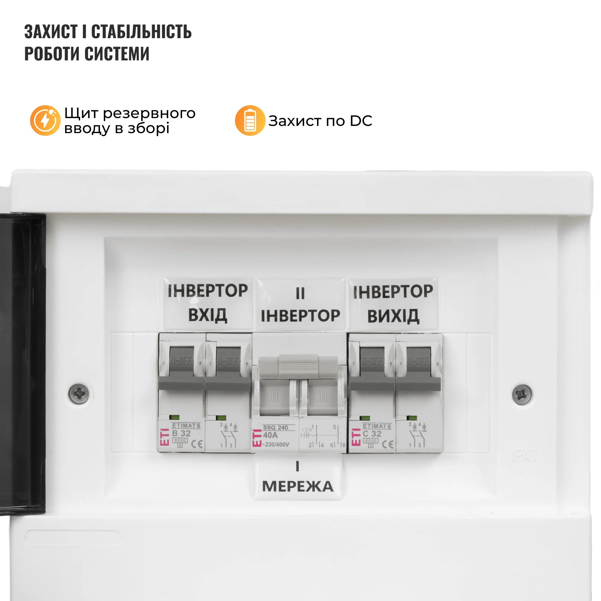 Купить Система хранения энергии DEYE SVS-3DE12K2-LGS16K1-1 12kW 16.1kWh 1BAT LiFePO4 ≥6500 циклов - фото 7