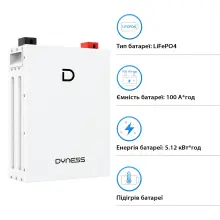 Купити Акумуляторна батарея Dyness DL5.0F Heat 51.2V 100Ah 5.12kWh LiFePo4 ≥8000 циклів Rack/Wall (DL5.0F-H) - фото 3
