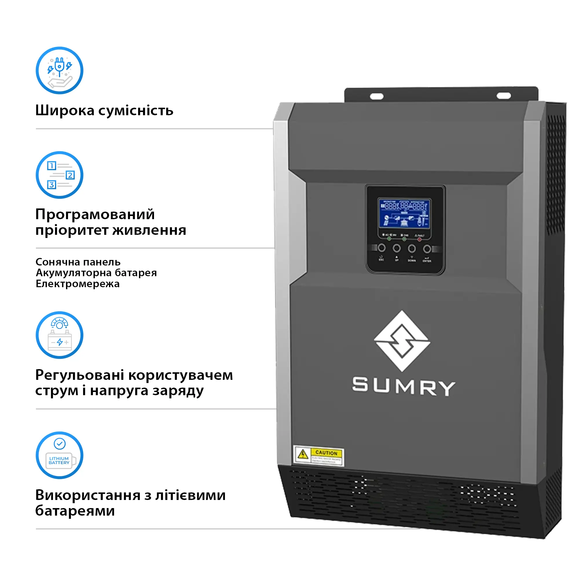 Автономний сонячний інвертор SUMRY HGS-5500W - Фото 4