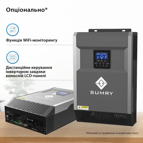 Автономний сонячний інвертор SUMRY HGS-5500W - Фото 5